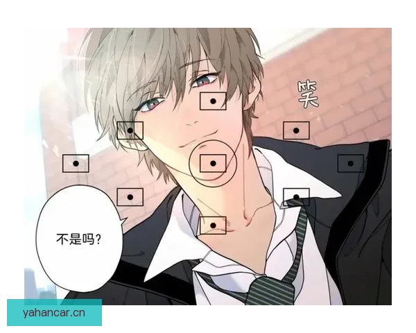 沉醉韩漫的视觉盛宴：不止于浪漫，更触及心灵深处